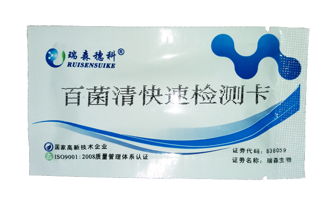 農(nóng)藥殘留，茶怎么喝？