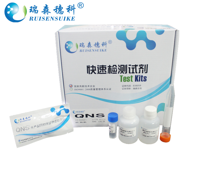 方案|海南10批次食品檢驗(yàn)不合格！3批次檢出殺蟲(chóng)劑殘留或超標(biāo)