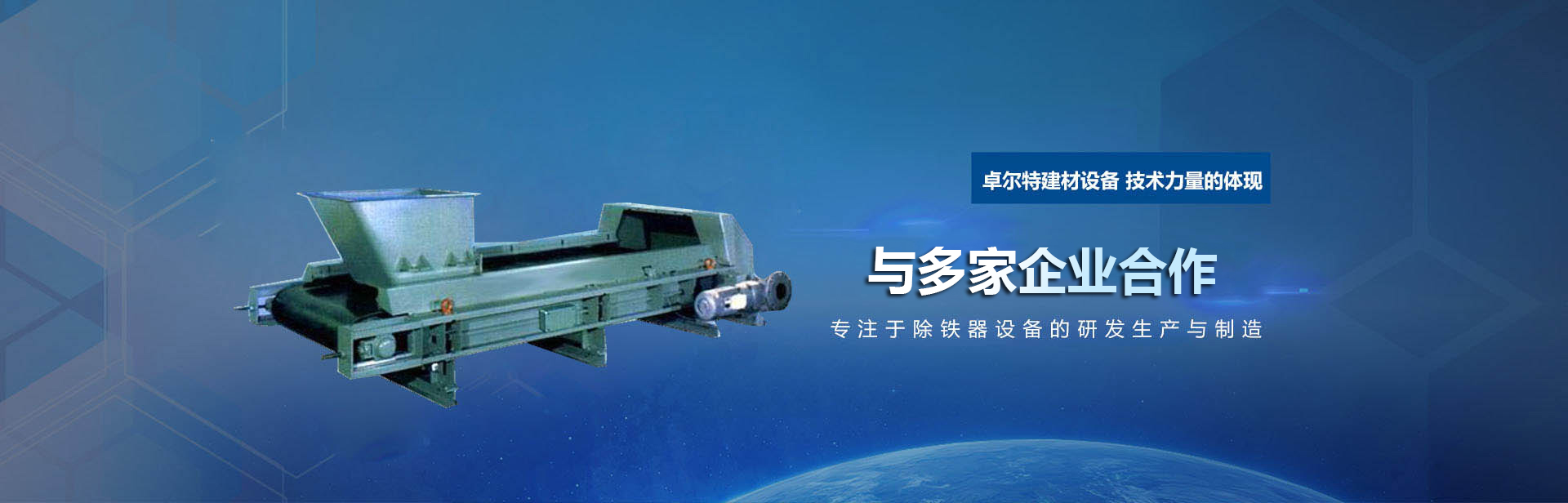 盛華林員工照