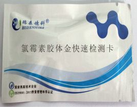 水產(chǎn)品質量安全快速檢測箱對水產(chǎn)品藥物殘留檢測的巨大幫助